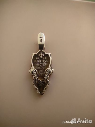 Подвеска мужская серебро