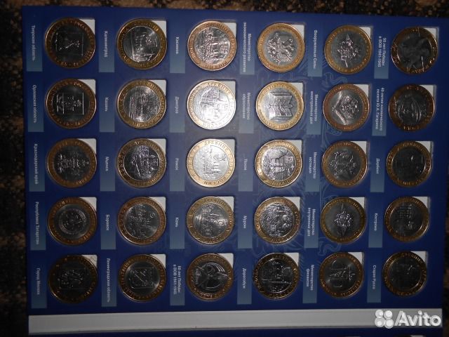 Памятные 10 рублёвые монеты