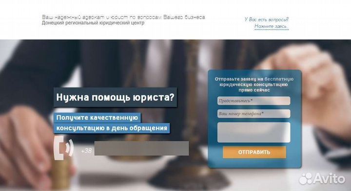 Создание сайта