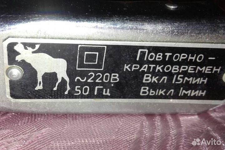 Плойка СССР и бигуди СССР