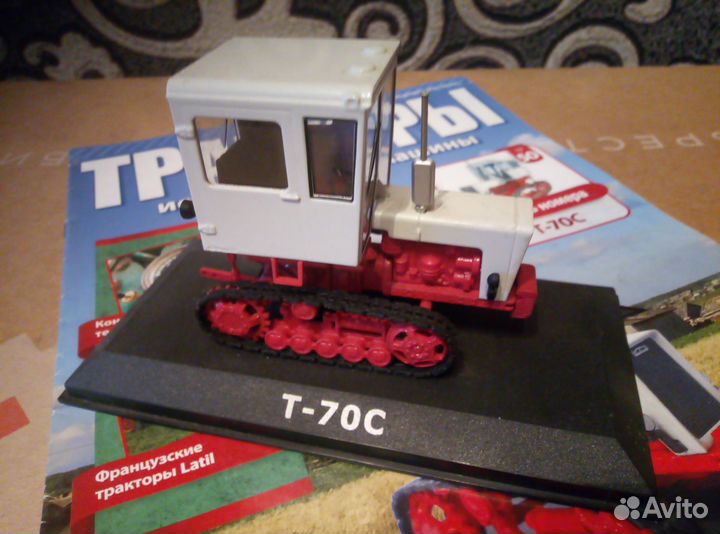 Модель трактора 1 43 Т-70С Свекловодческий