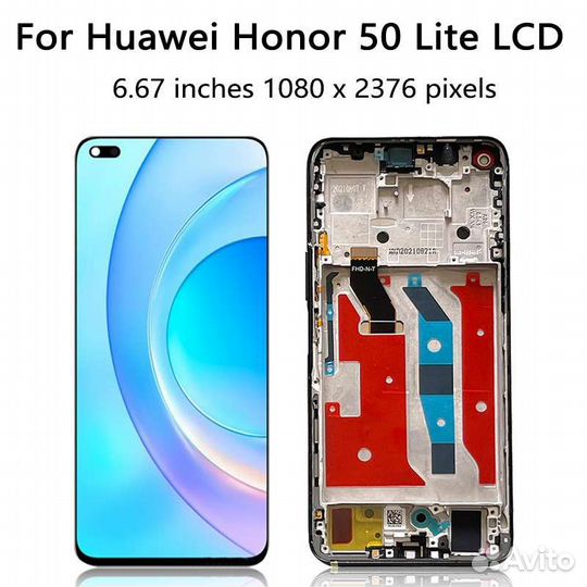 Дисплей Huawei / Honor все модели с установкой