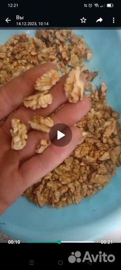 Грецкий орех в скорлупе 2023