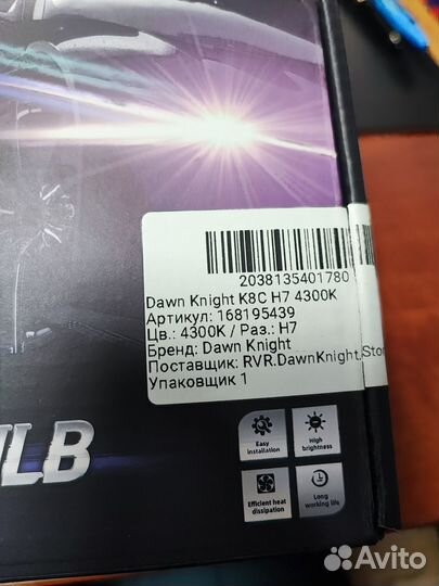 LED лампы dawn knight k8с h7 4300 k