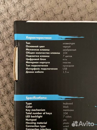 Игровая клавиатура Dexp K-901BU