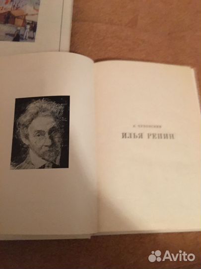 Книга серии Жизнь в искусстве