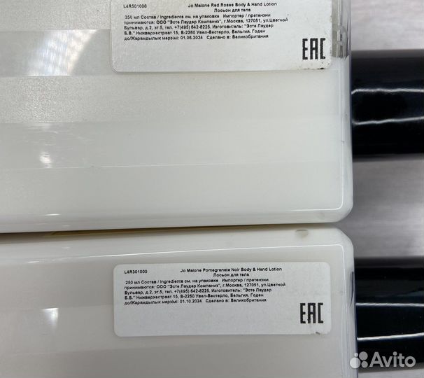 JO malone Лосьон Для Рук И Тела