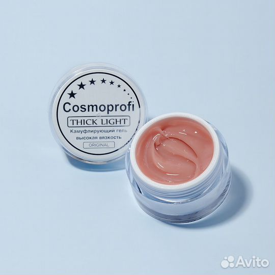 Гель камуфлирующий 