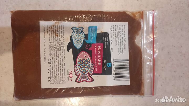 Артемия науплии заморозка