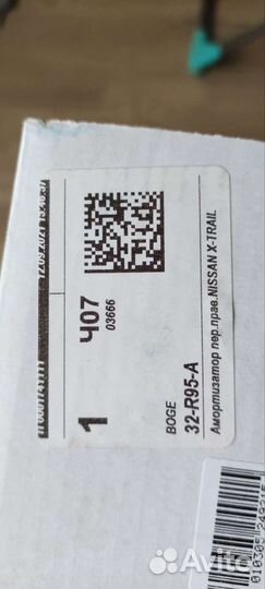 Амортизаторы Nissan X-trail Т-31 передние