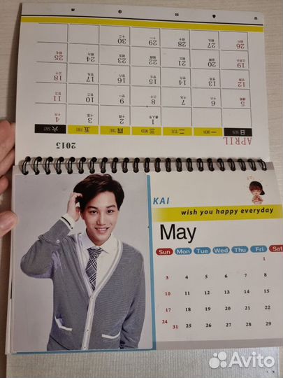 Календарь Exo Kai коллекционный