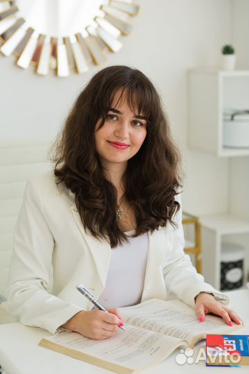 Репетитор по обществознанию егэ