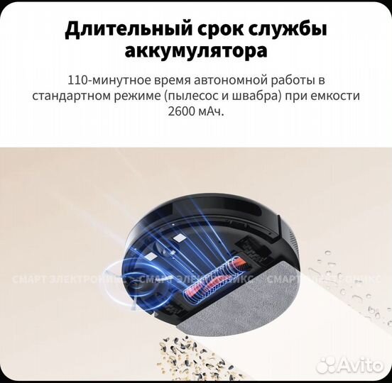 Робот пылесос xiaomi robot vacuum e10c (BHR7725EU)