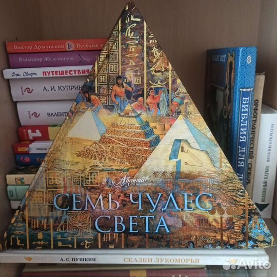 Детские книги, сказки, хрестоматии