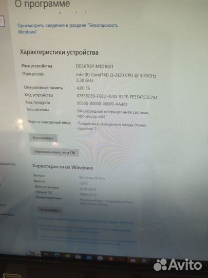 Моноблок acer aspireZ3761