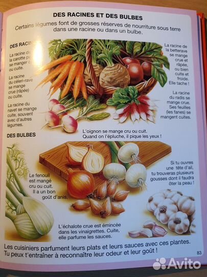 Книга детская L imagerie de la ferme, Fleurus