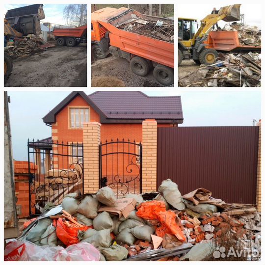 Вывоз мусора