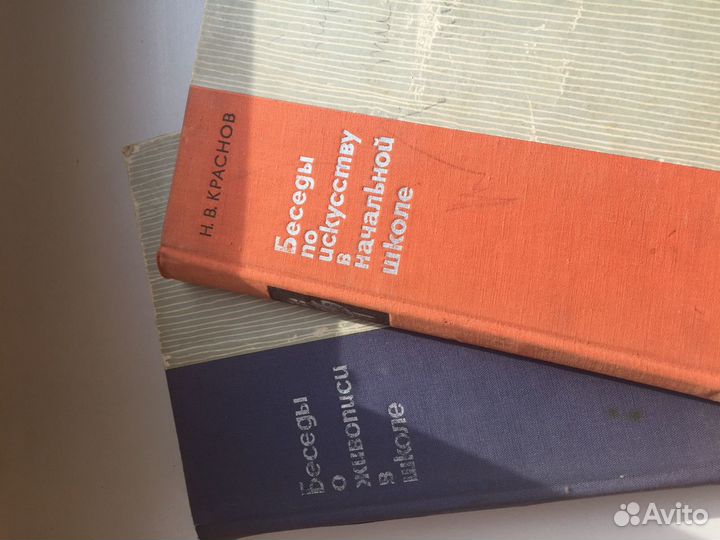 Книги советского периода