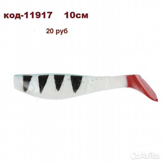 Виброхвост SkyFish WGR 10cm