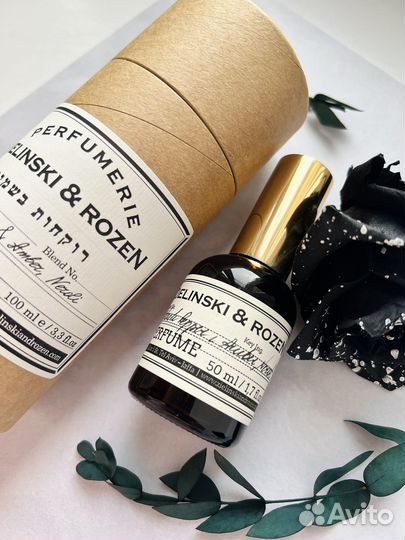 Zielinski & Rozen Black Pepper, Amber,Neroli