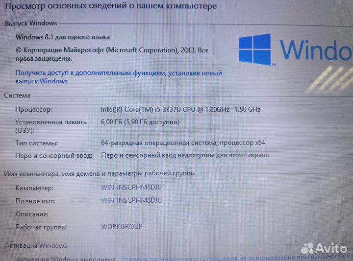 HP Envy 4 Core i5/экран 14/SSD