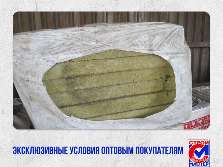 Утеплитель для фасада