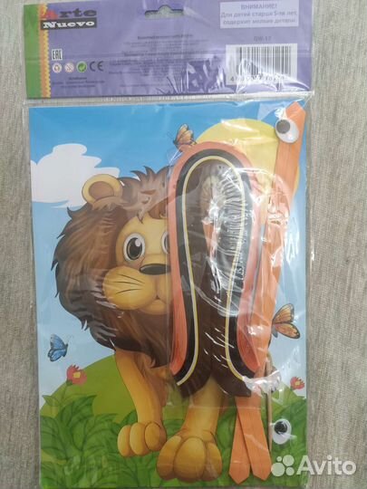 Квиллинг набор для поделок