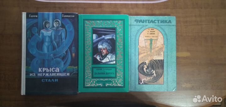 Книги. Приключения, фантастика, фэнтэзи и др