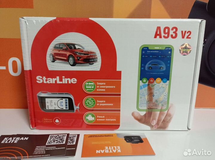 Авто сигнализац с автозапуском Starline A93 v2 ECO