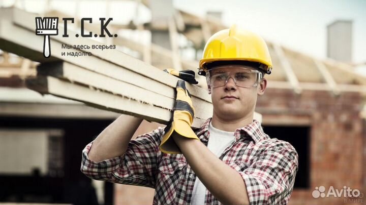 Работа Грузчик