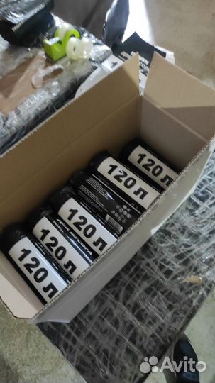 Мешки для мусора