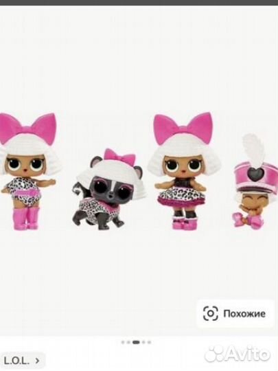 Куклы LOL OMG Diva Family оригинал США