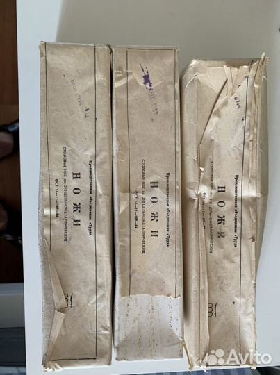 Ножи из нерж. Стали СССР