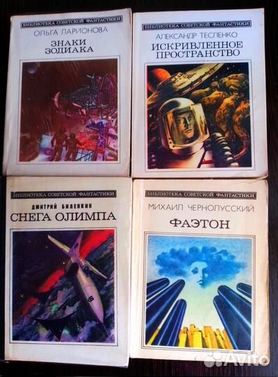 Фантастика, приключения