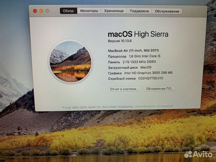 Macbook air 11 2011 64 gb