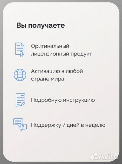 Microsoft Office 2021, 2019, 2016 Pro Plus