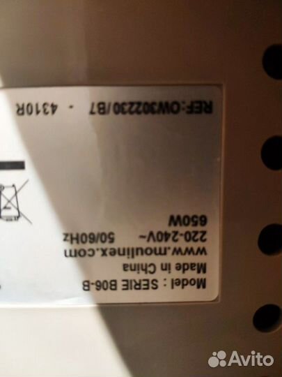 Хлебопечка хлебопечь мулинекс moulinex b06-b