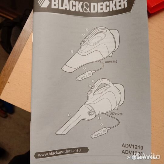 Автомобильный пылесос