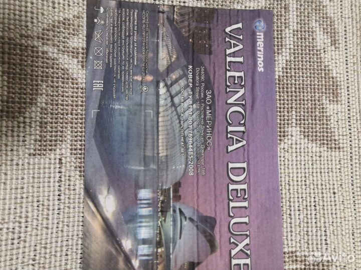 Ковры и паласы