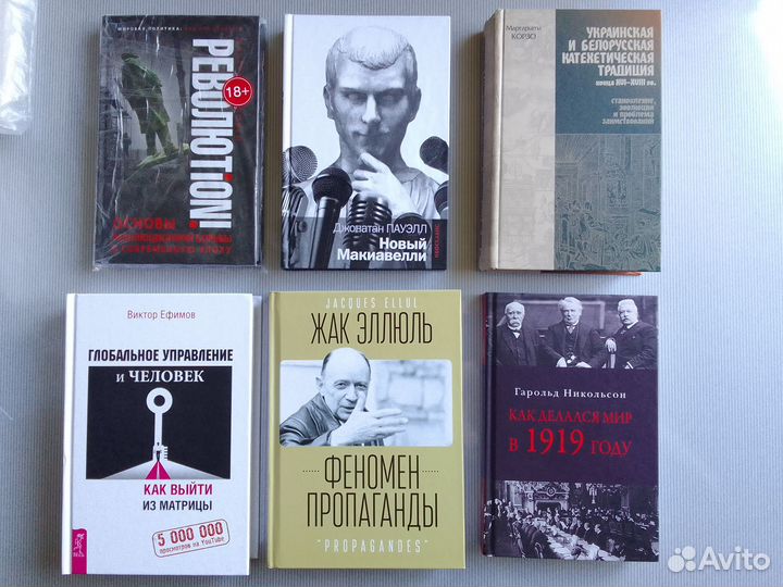 Питирим Сорокин Кризис нашего времени. Россия и