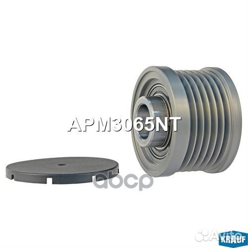 Шкив обгонный генератора APM3065NT Krauf