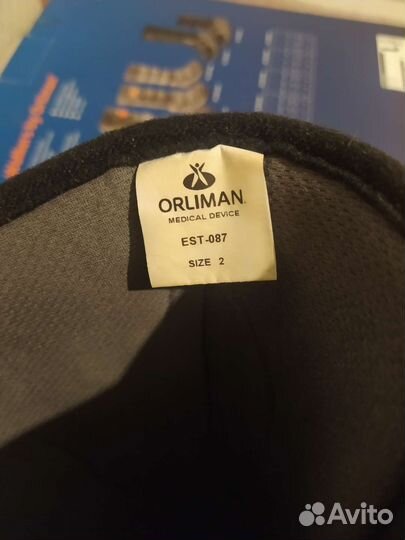 Ортез для голеностопа