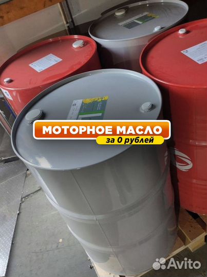 Моторное масло Total rubia TIR 7400 15W40 в бочках