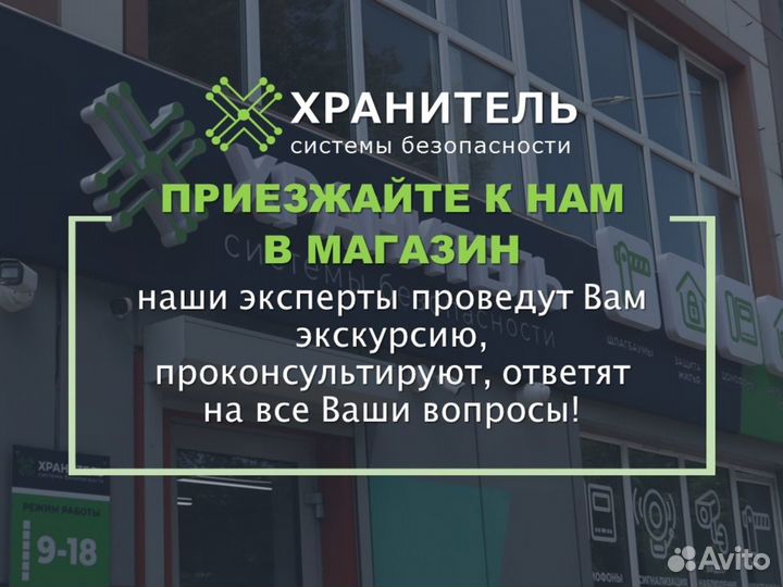 Система видеонаблюдения для дома, камера