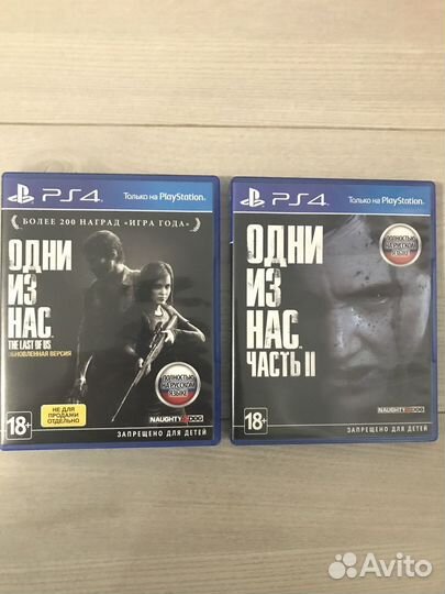 Одни из нас ps4