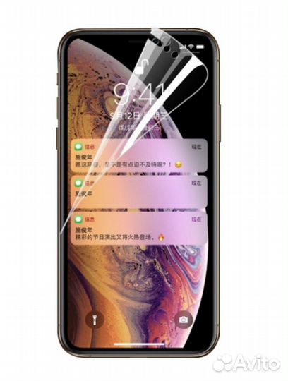 Защитная Гидрогелева пленка для телефона