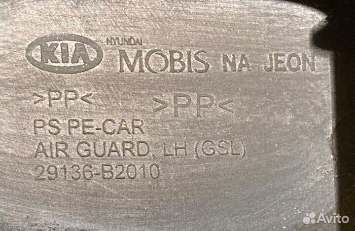 KIA soul 2 PS 2014-2019 Воздуховод радиатора