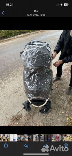 Прогулочная коляска