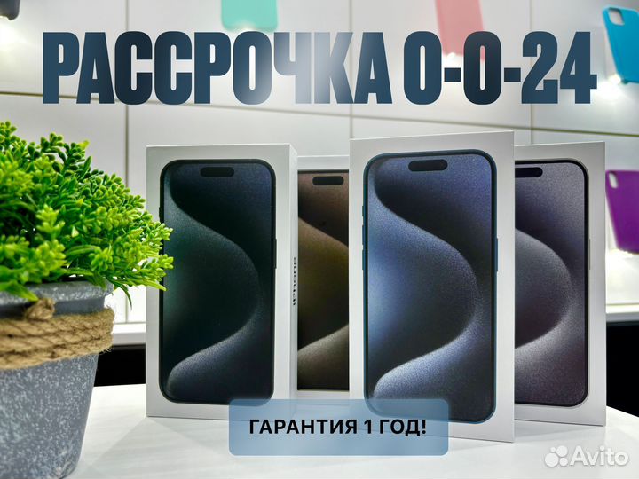iPhone 15 Pro, 128 ГБ