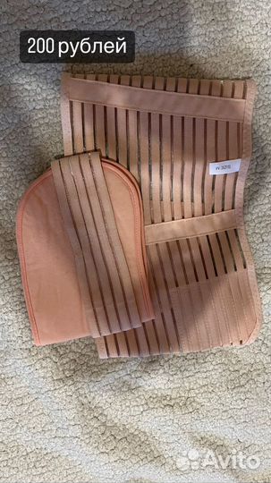 Вещи для беременных 46